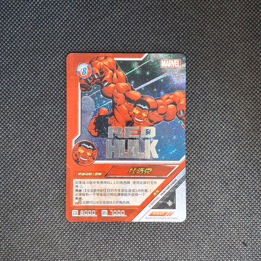 Red Hulk BP18-033