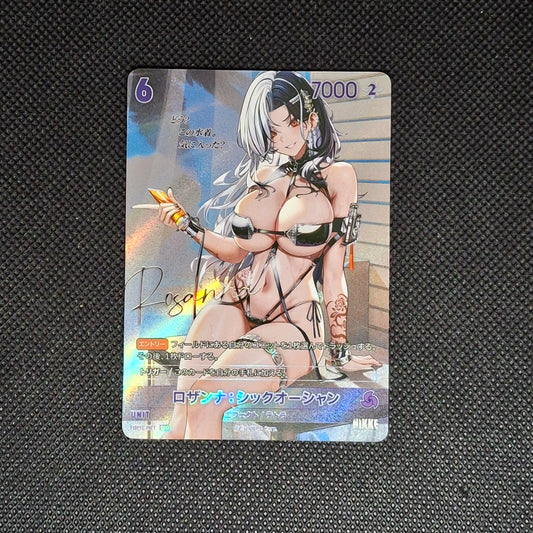 Rosanna Signature BT01-071 (JP)